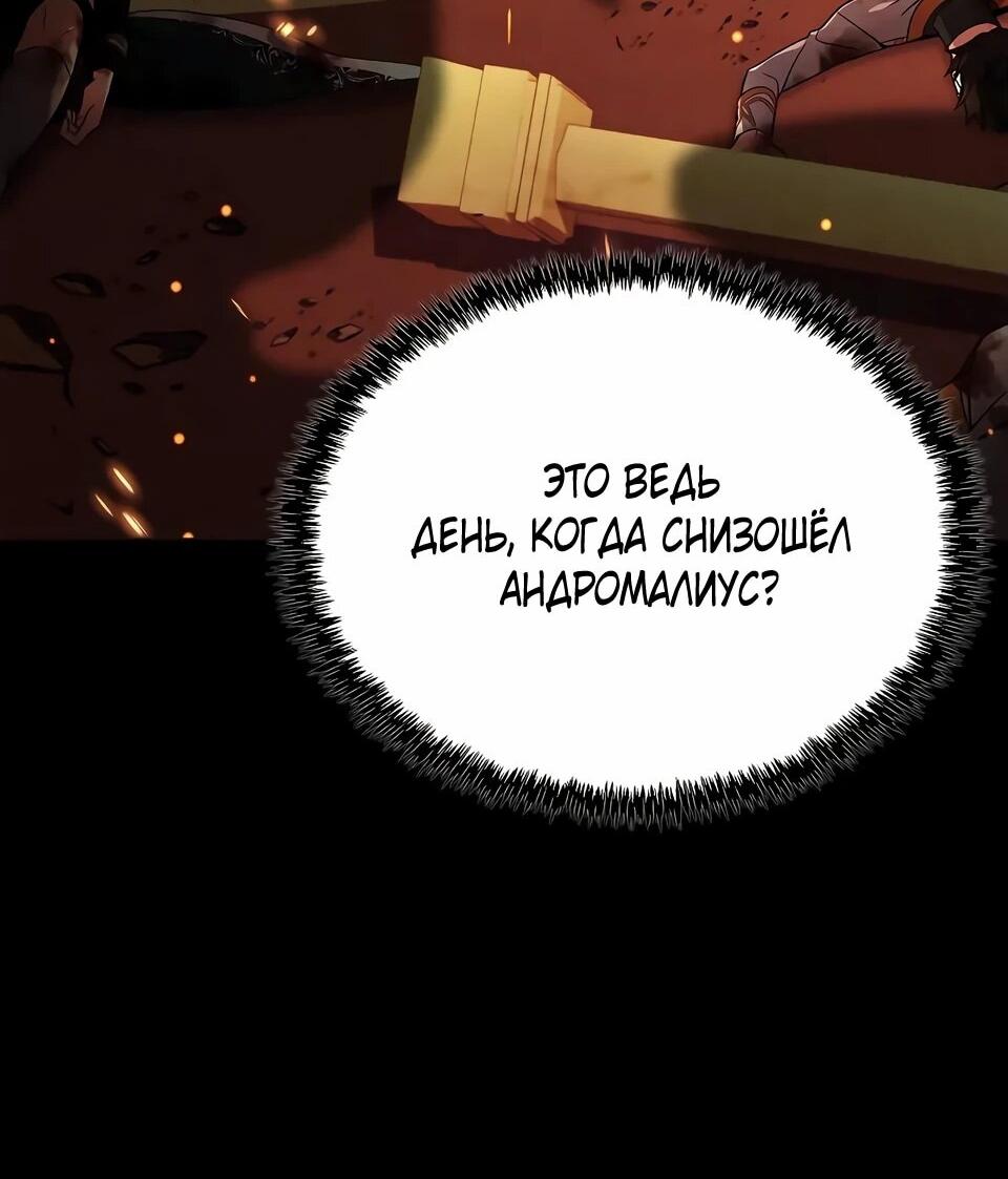 Read Читайте пророчества вместо учебников RU Manga Online