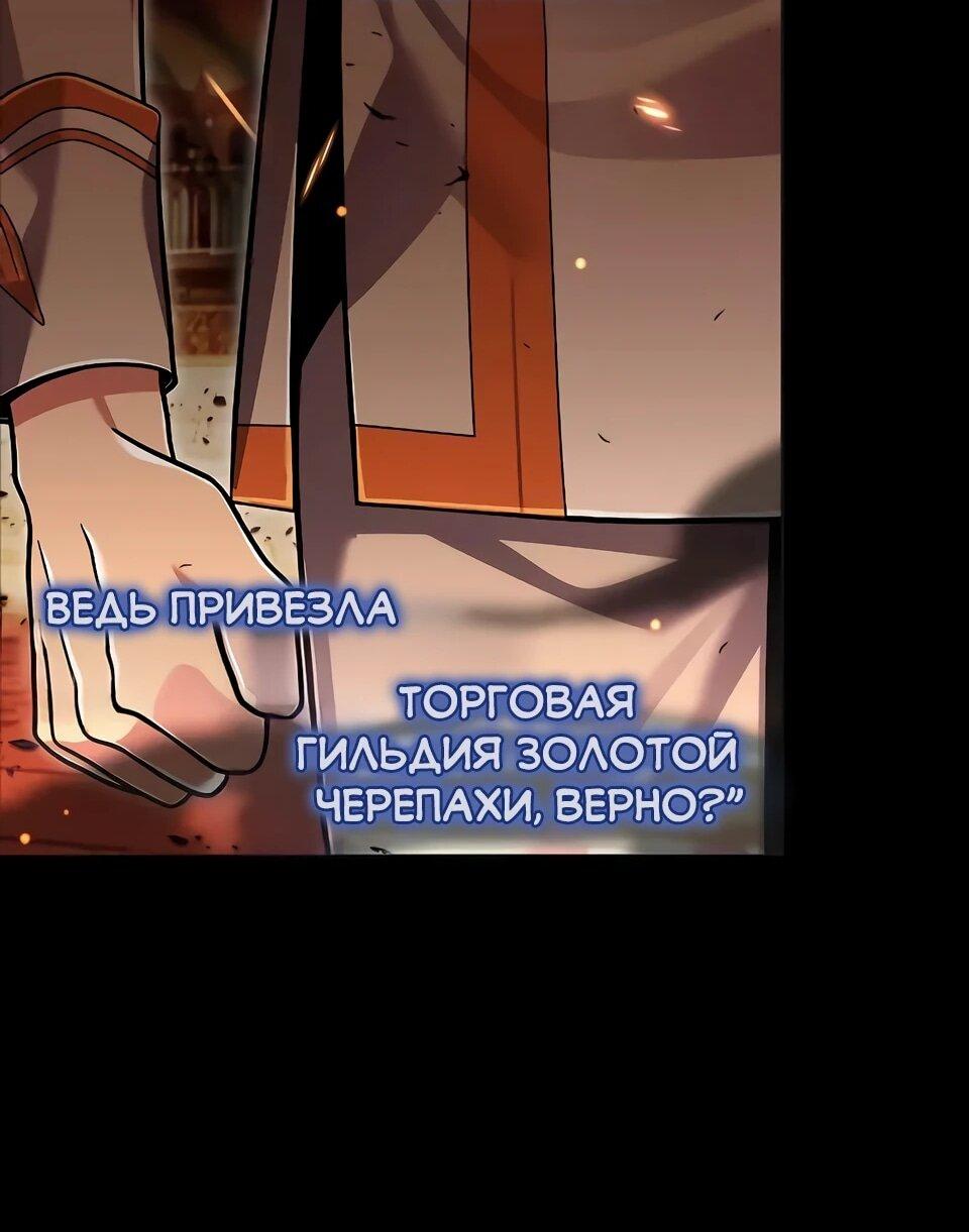 Read Читайте пророчества вместо учебников RU Manga Online