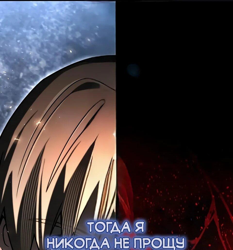 Read Читайте пророчества вместо учебников RU Manga Online