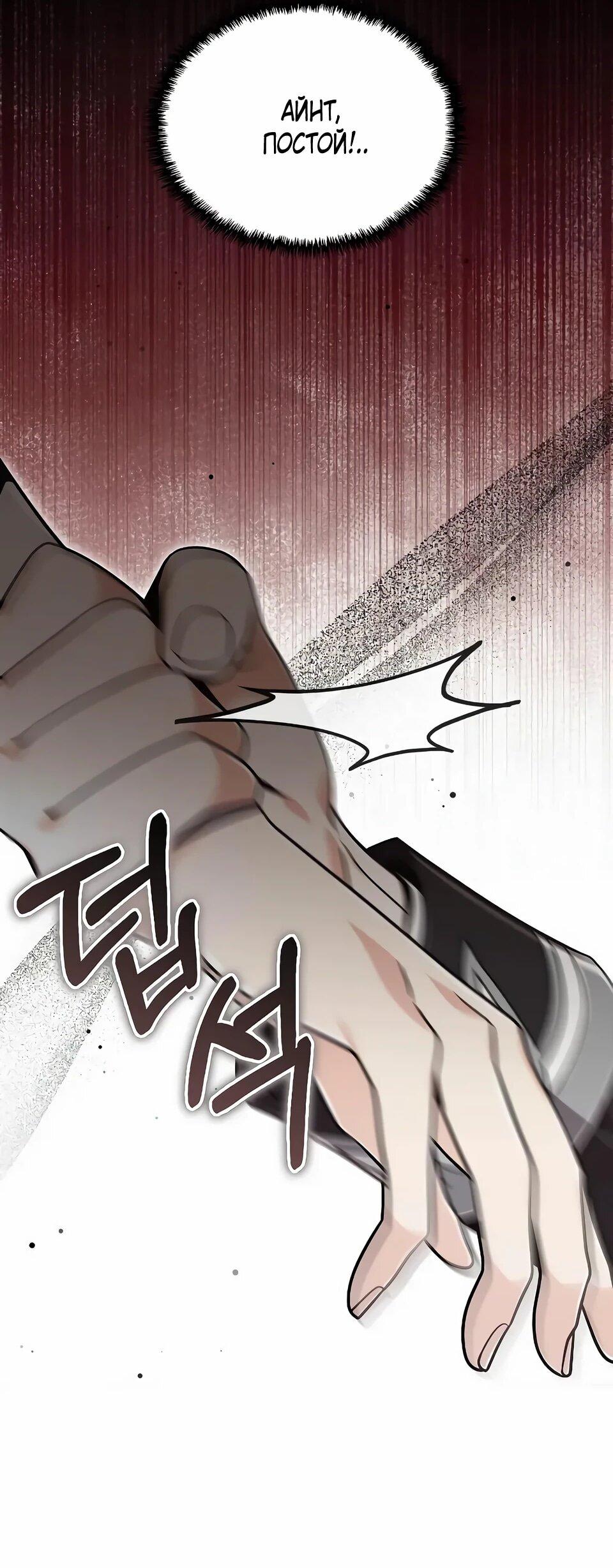 Read Читайте пророчества вместо учебников RU Manga Online