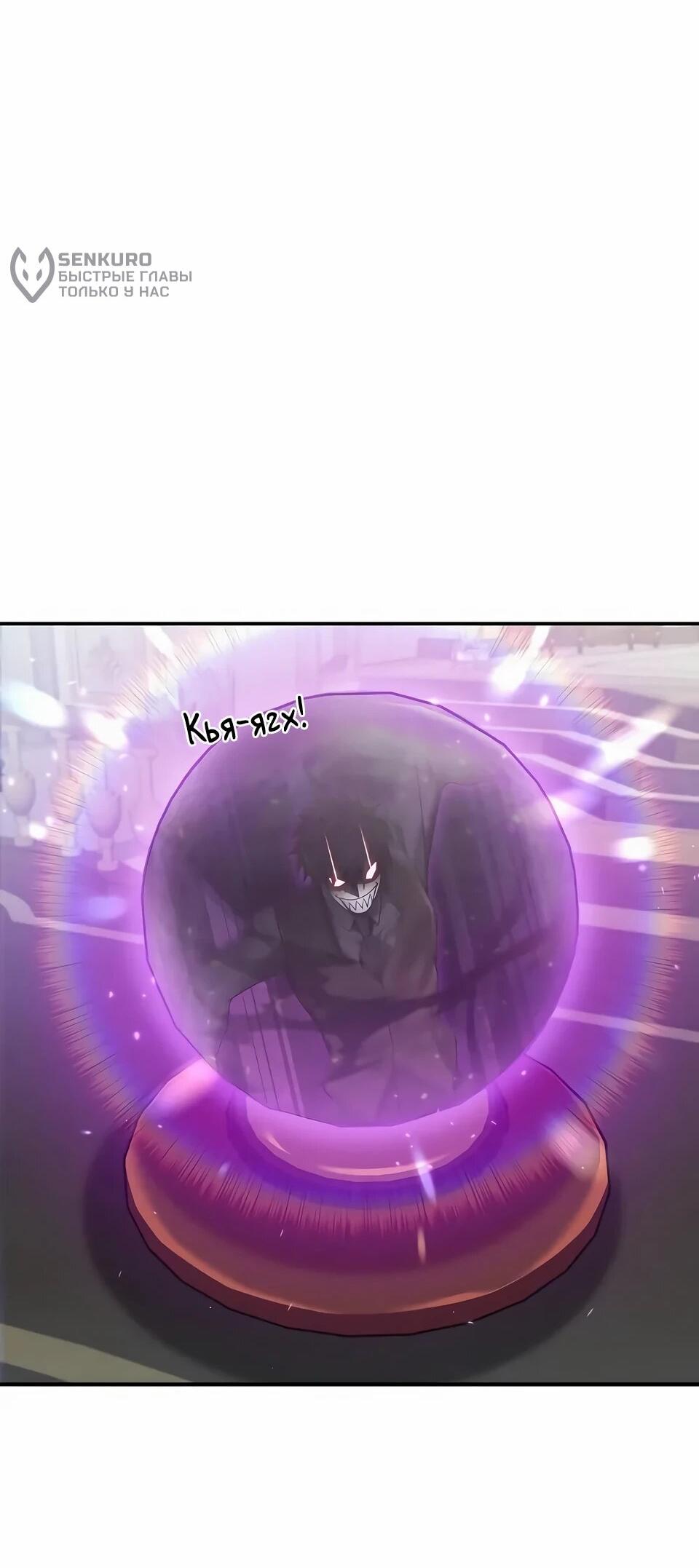 Read Читайте пророчества вместо учебников RU Manga Online