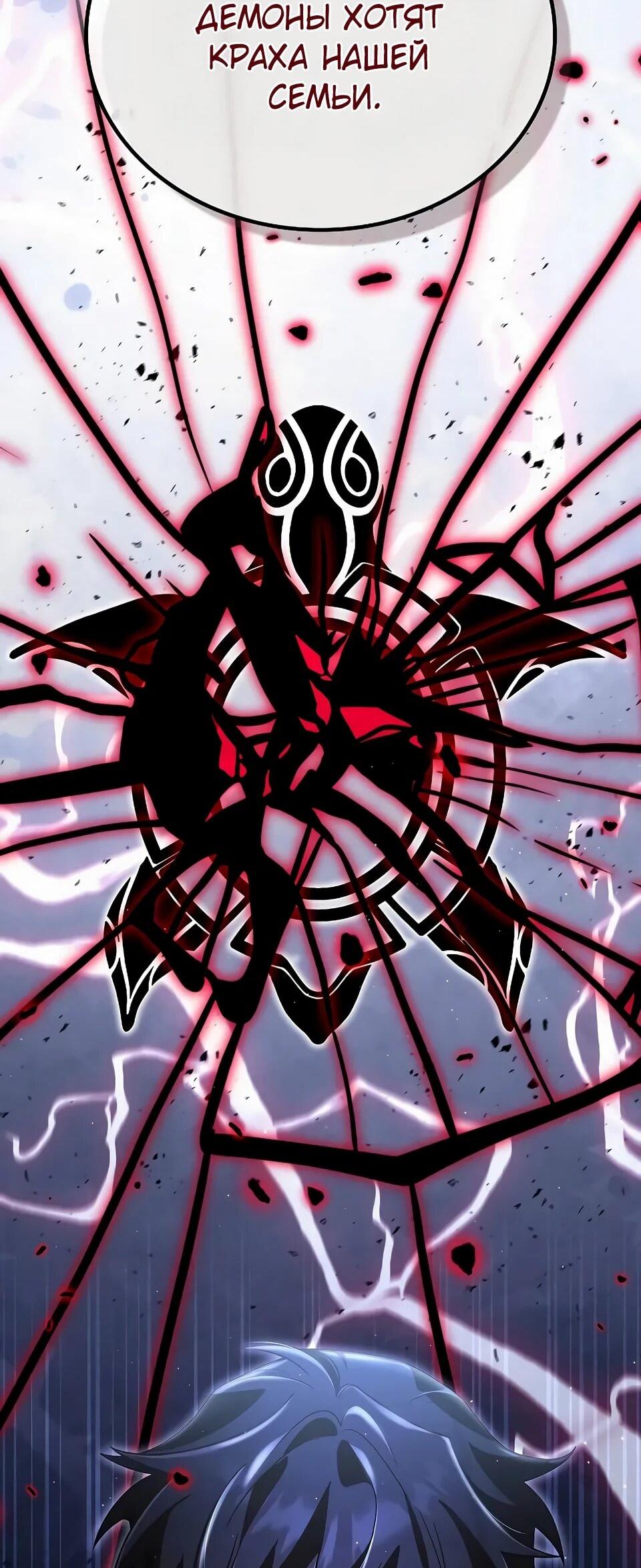 Read Читайте пророчества вместо учебников RU Manga Online