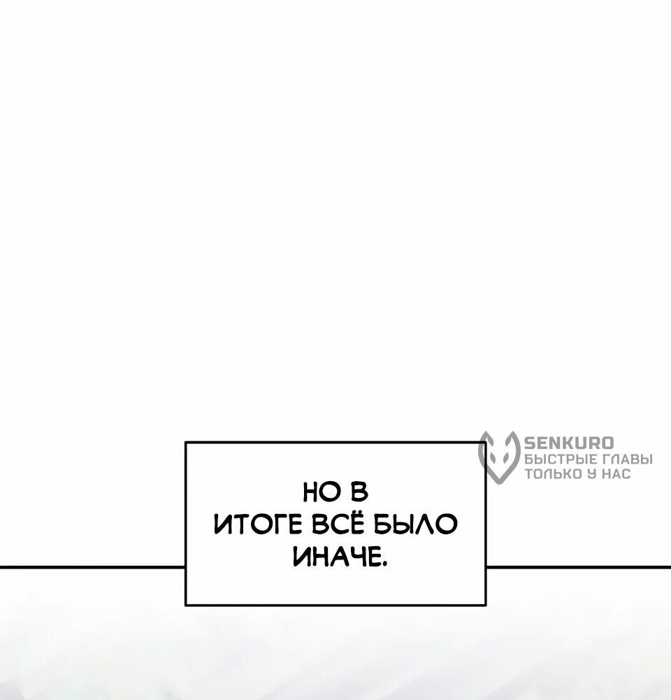 Read Читайте пророчества вместо учебников RU Manga Online