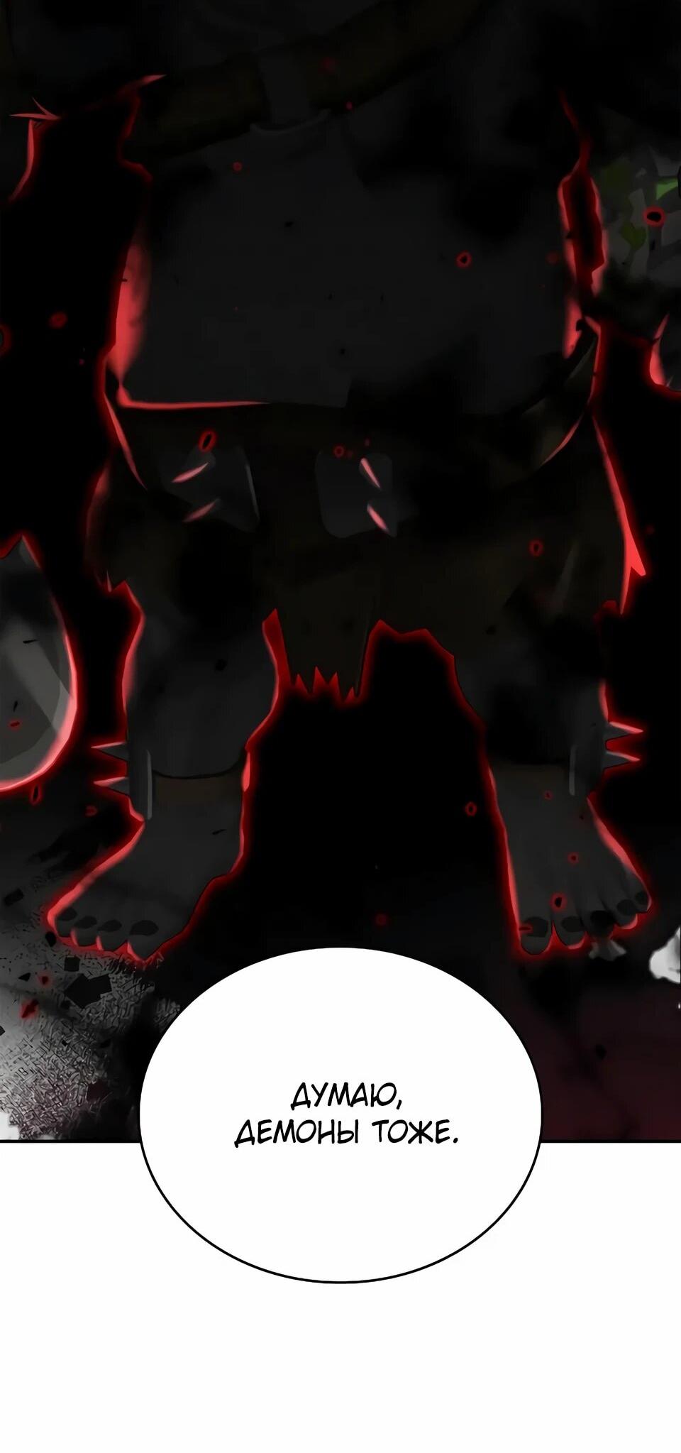 Read Читайте пророчества вместо учебников RU Manga Online