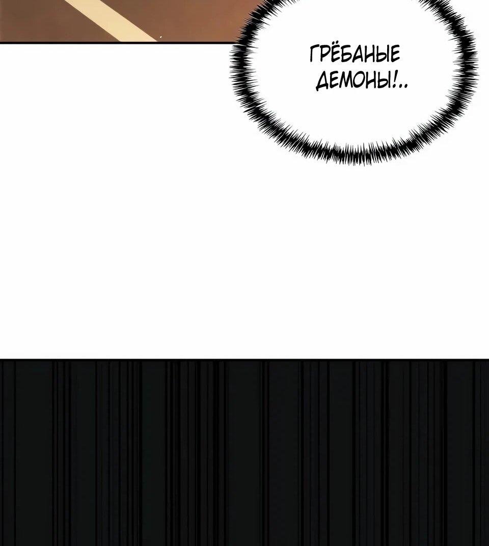 Read Читайте пророчества вместо учебников RU Manga Online