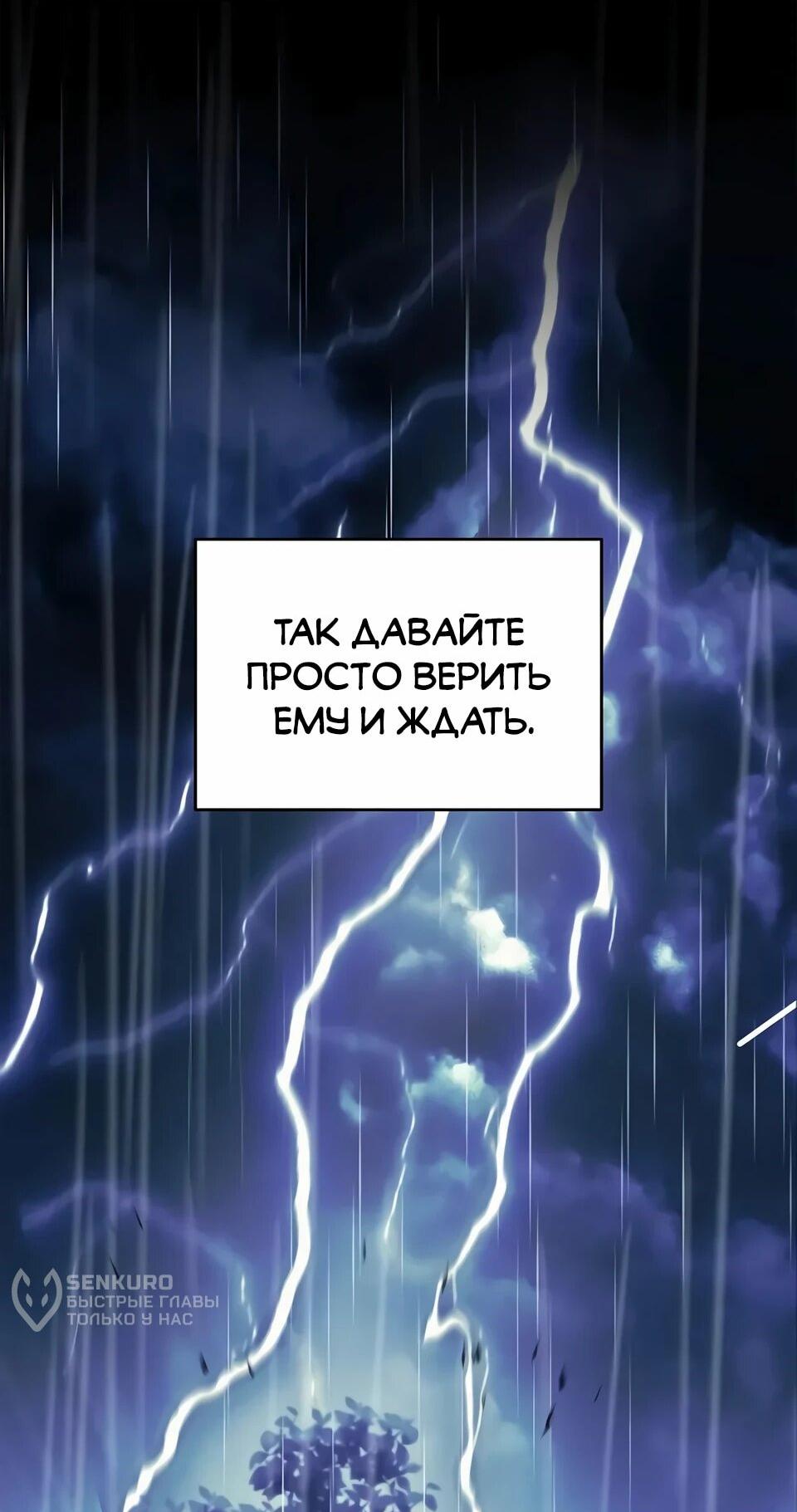 Read Читайте пророчества вместо учебников RU Manga Online