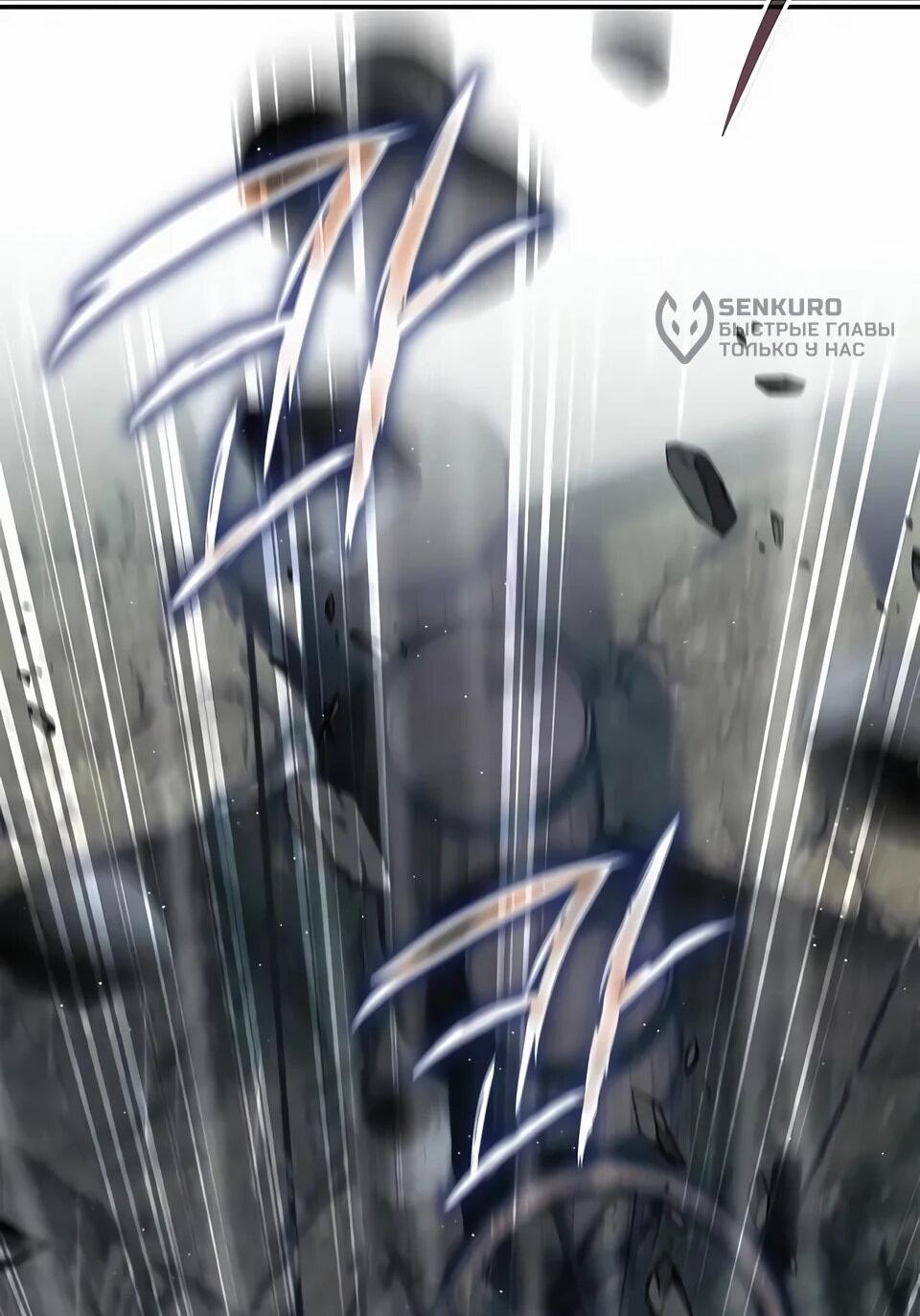 Read Читайте пророчества вместо учебников RU Manga Online