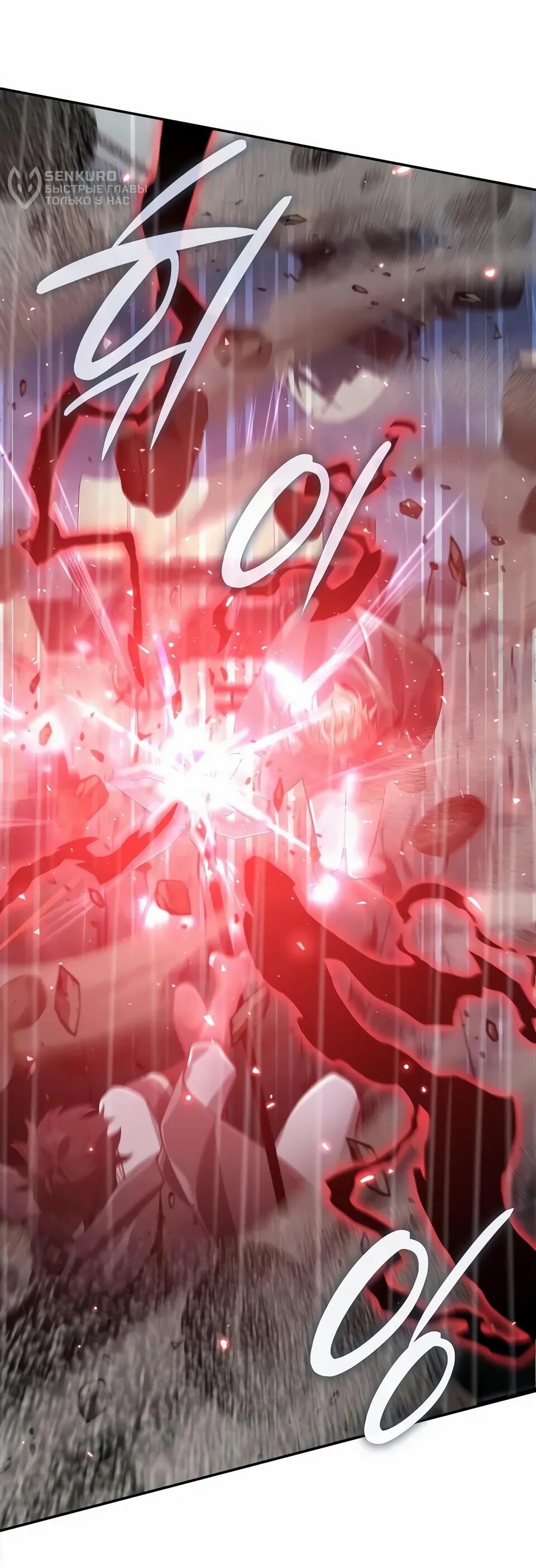 Read Читайте пророчества вместо учебников RU Manga Online