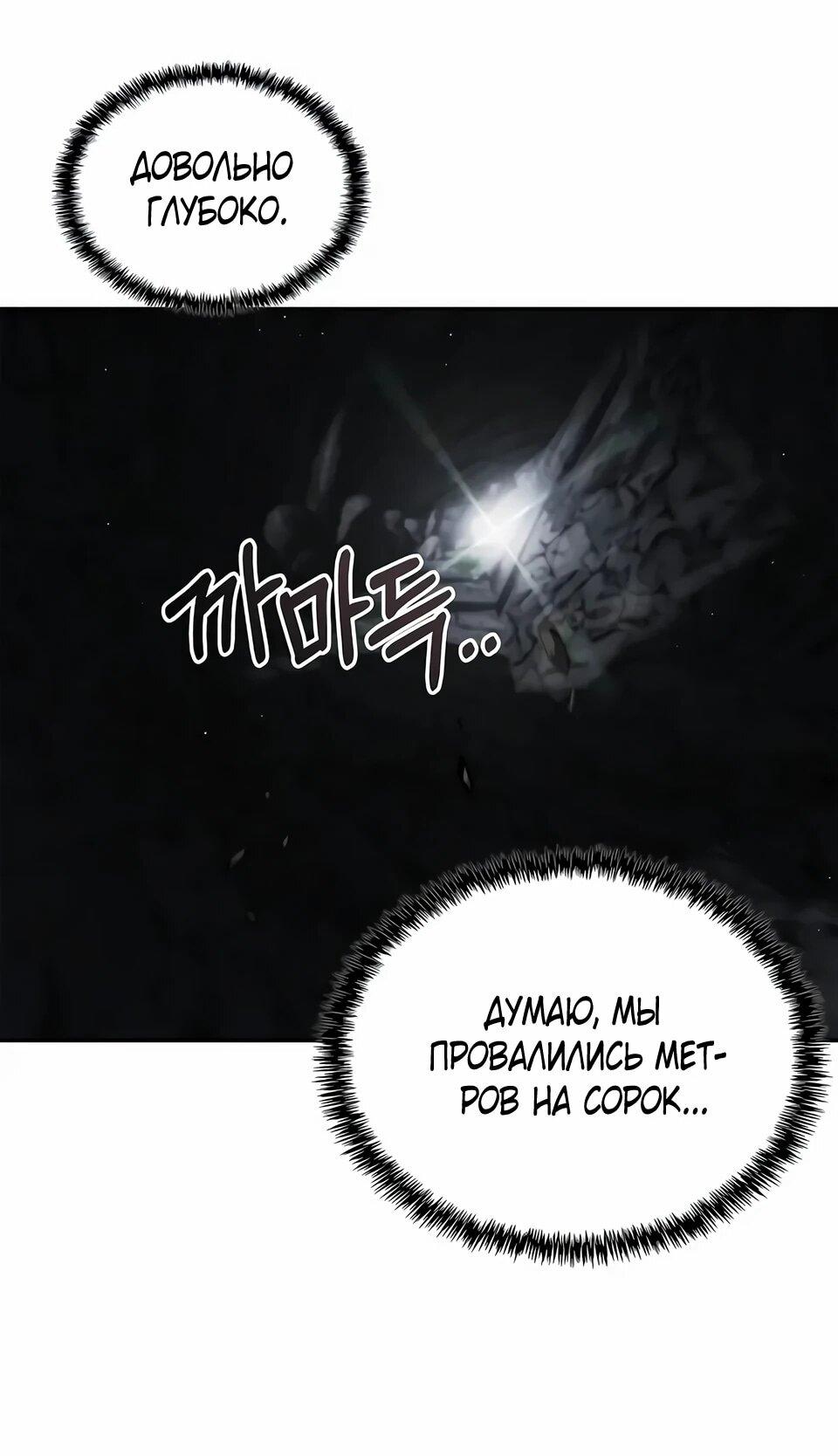 Read Читайте пророчества вместо учебников RU Manga Online