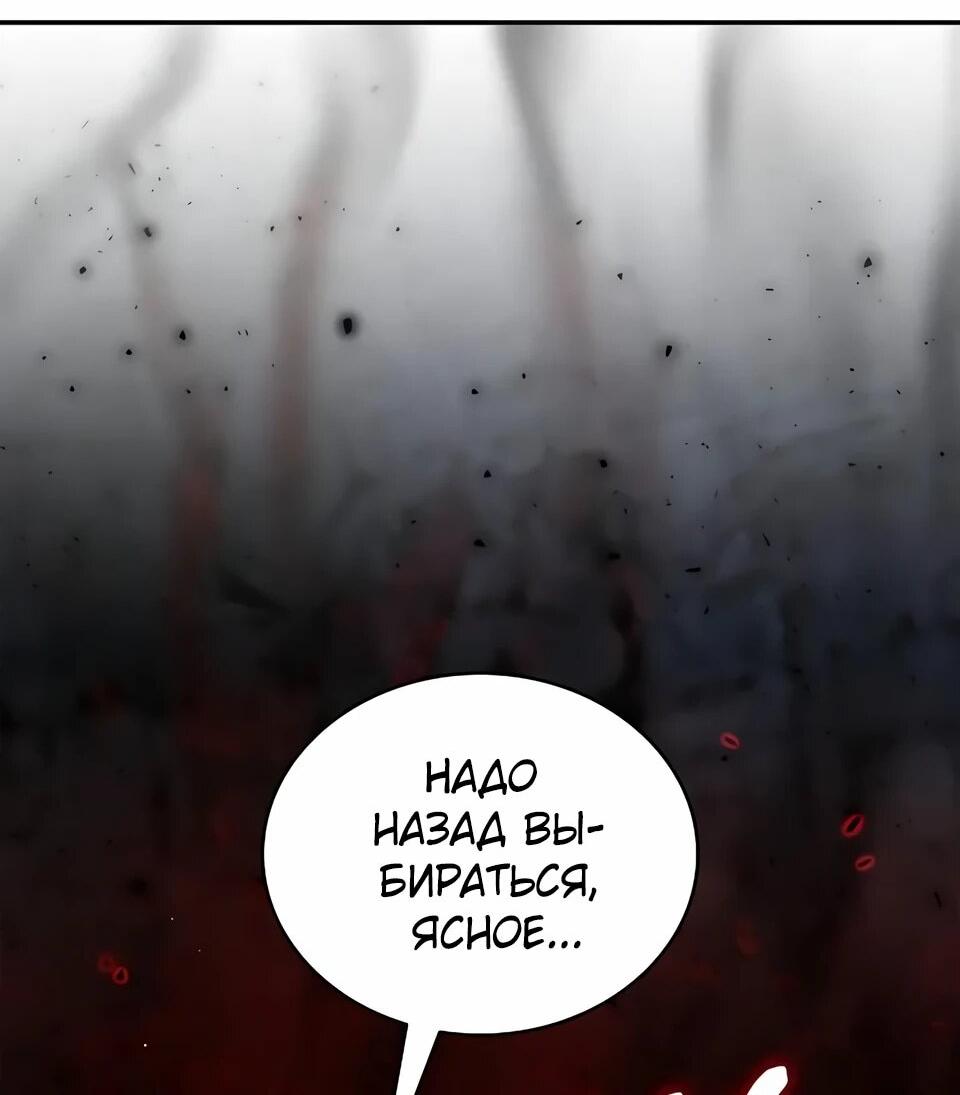 Read Читайте пророчества вместо учебников RU Manga Online