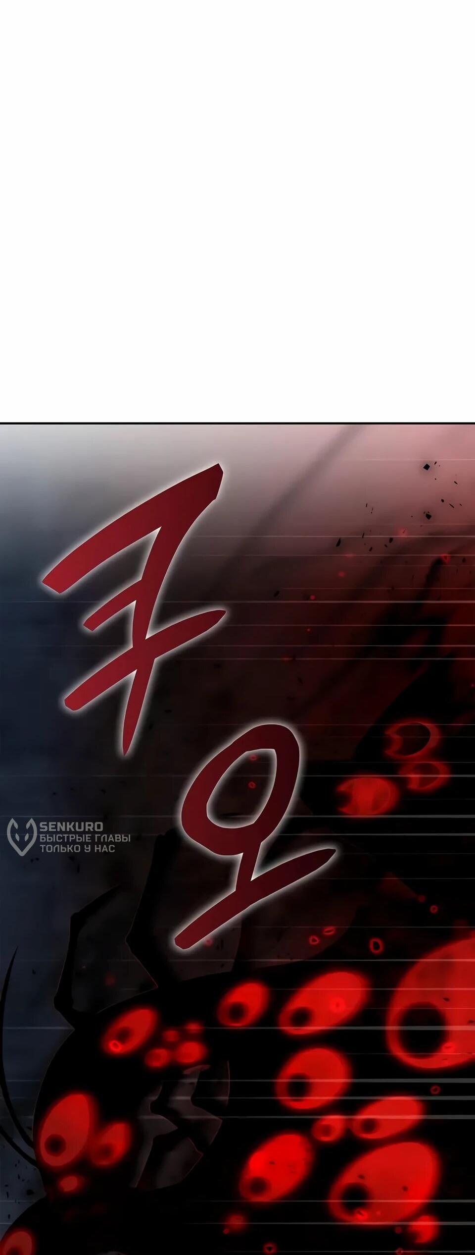 Read Читайте пророчества вместо учебников RU Manga Online