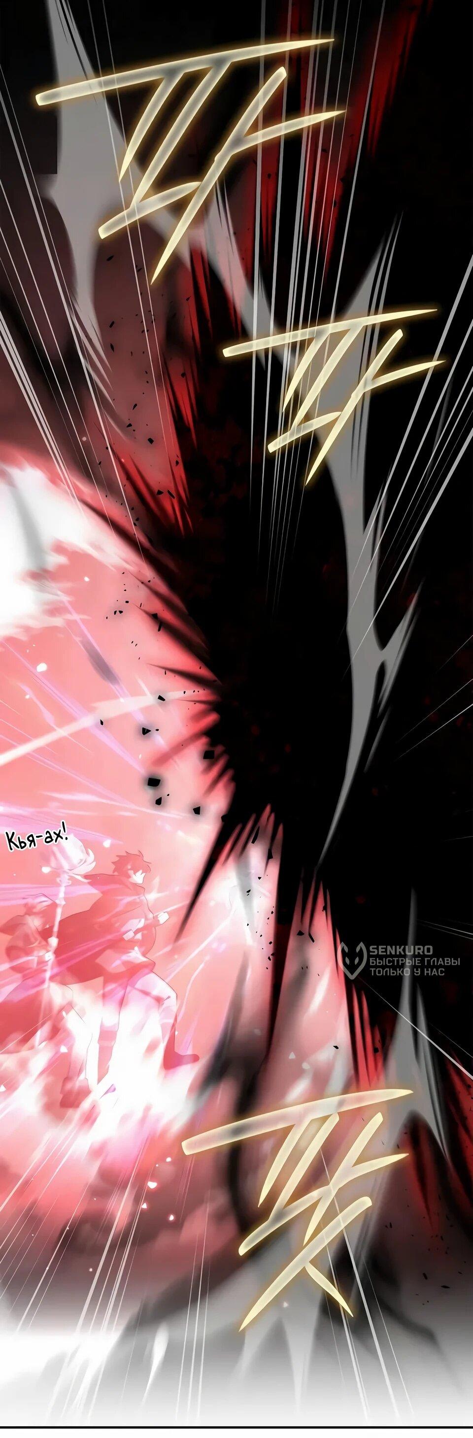 Read Читайте пророчества вместо учебников RU Manga Online