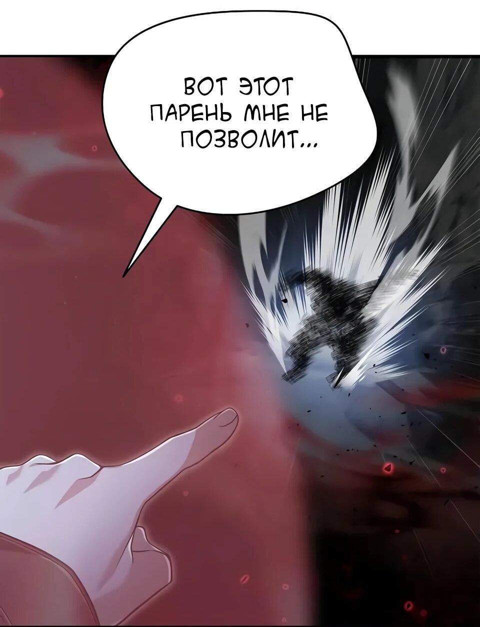 Read Читайте пророчества вместо учебников RU Manga Online