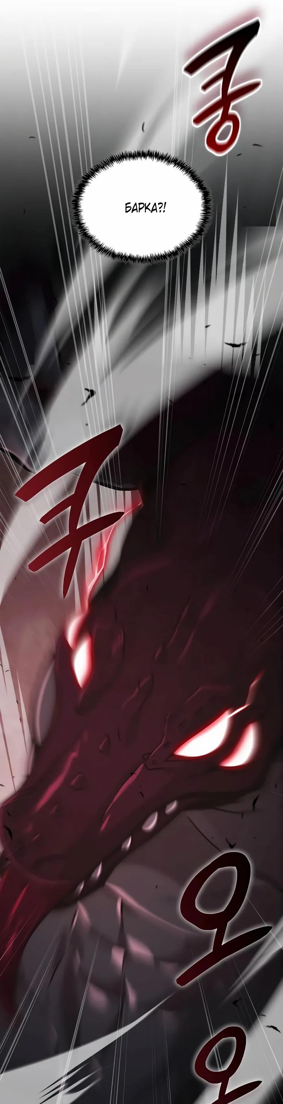 Read Читайте пророчества вместо учебников RU Manga Online