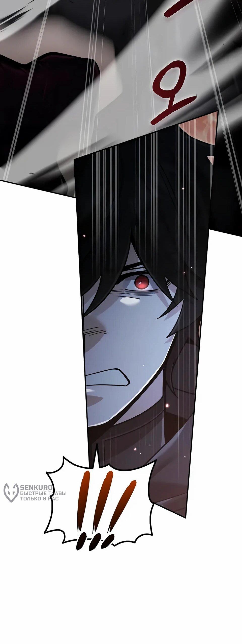 Read Читайте пророчества вместо учебников RU Manga Online