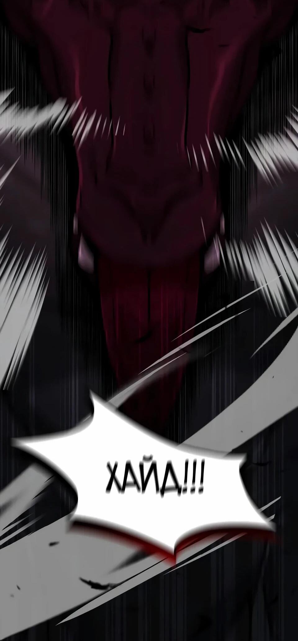 Read Читайте пророчества вместо учебников RU Manga Online