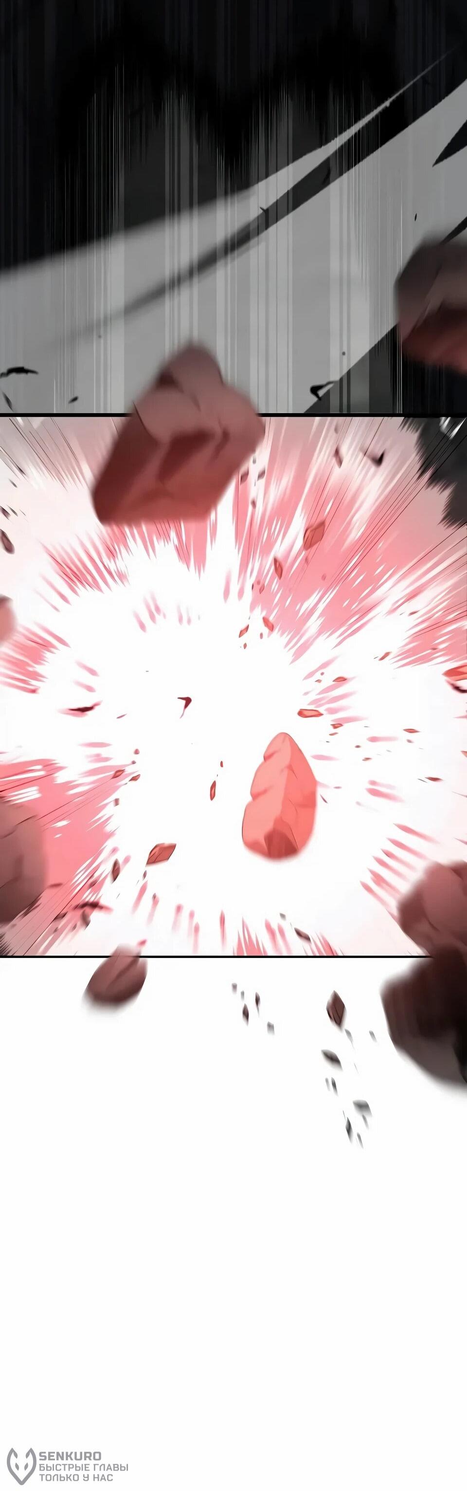 Read Читайте пророчества вместо учебников RU Manga Online