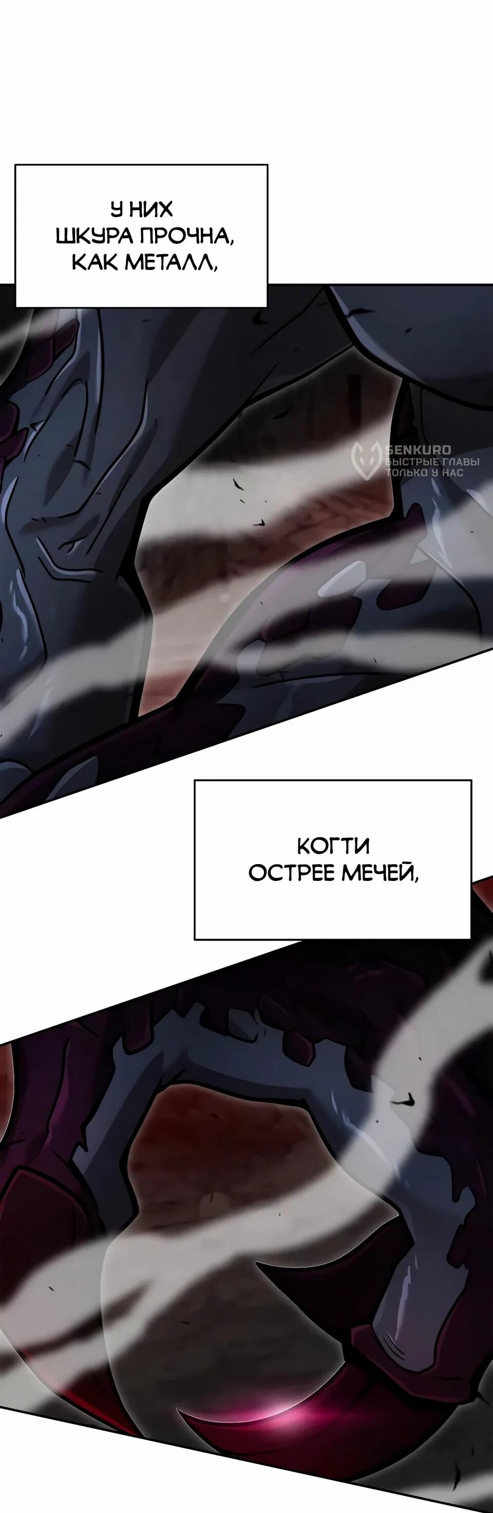 Read Читайте пророчества вместо учебников RU Manga Online