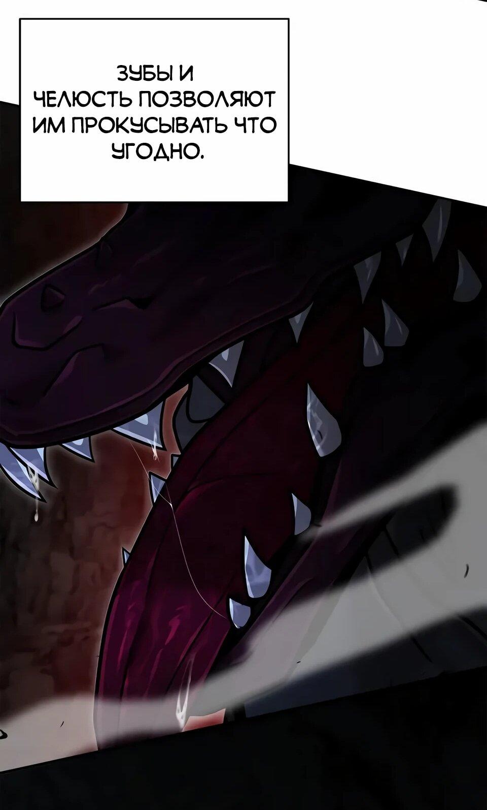 Read Читайте пророчества вместо учебников RU Manga Online