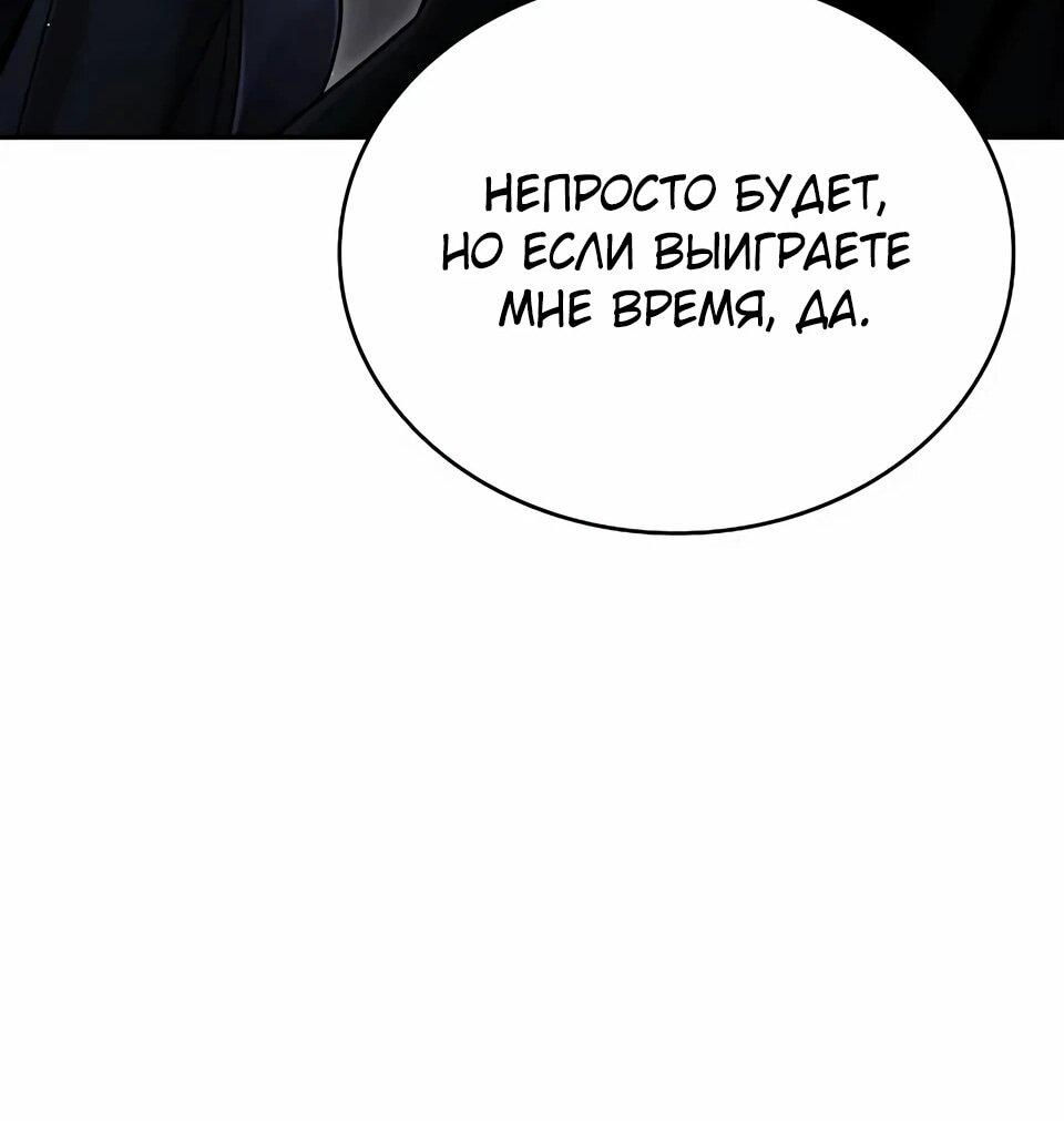 Read Читайте пророчества вместо учебников RU Manga Online