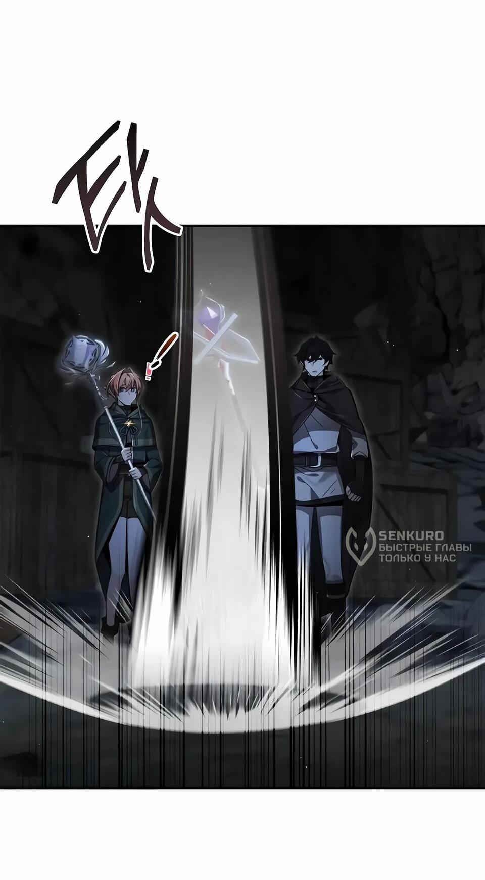 Read Читайте пророчества вместо учебников RU Manga Online