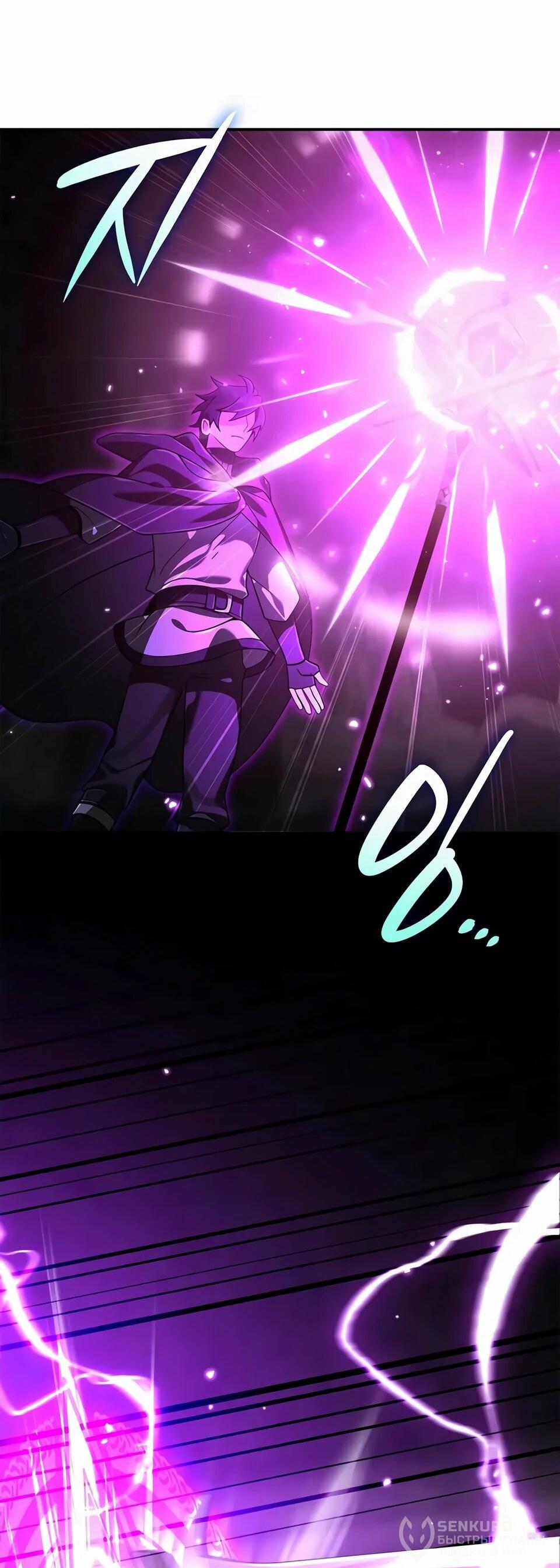 Read Читайте пророчества вместо учебников RU Manga Online