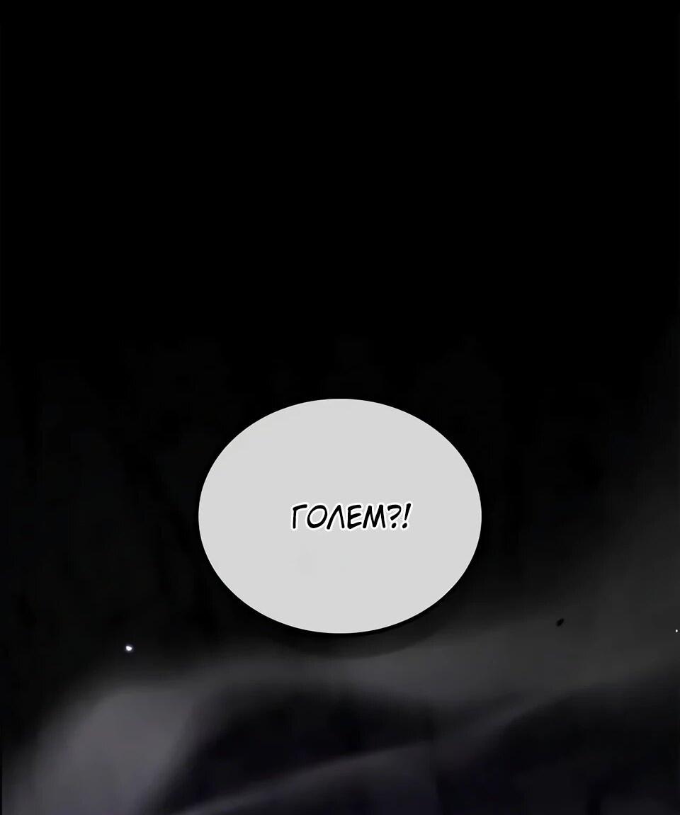 Read Читайте пророчества вместо учебников RU Manga Online