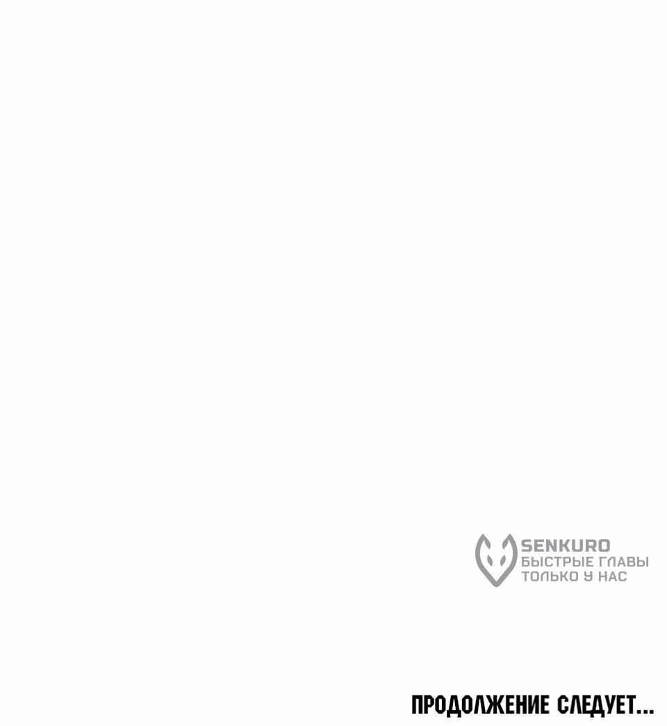 Read Читайте пророчества вместо учебников RU Manga Online