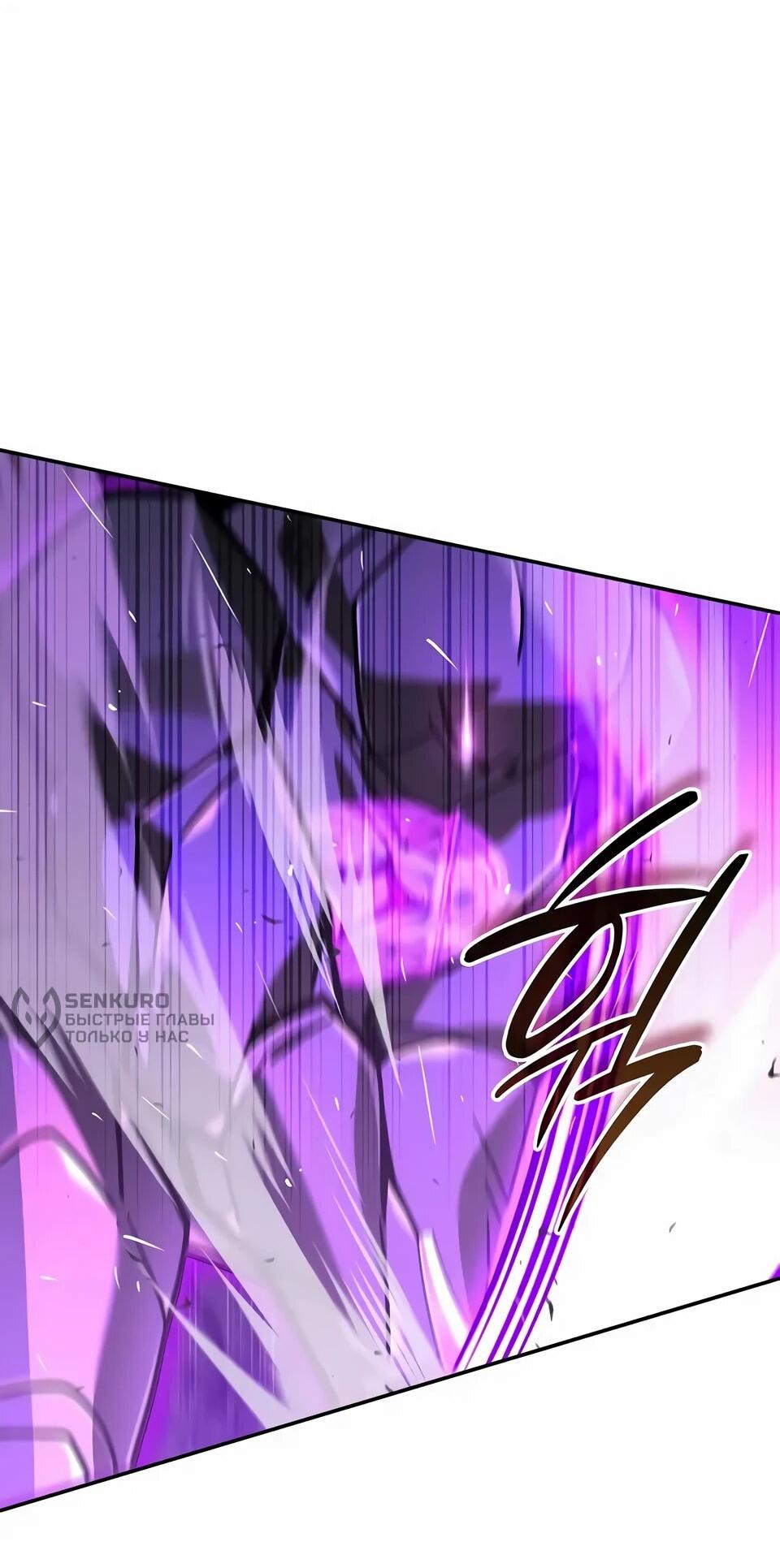 Read Читайте пророчества вместо учебников RU Manga Online