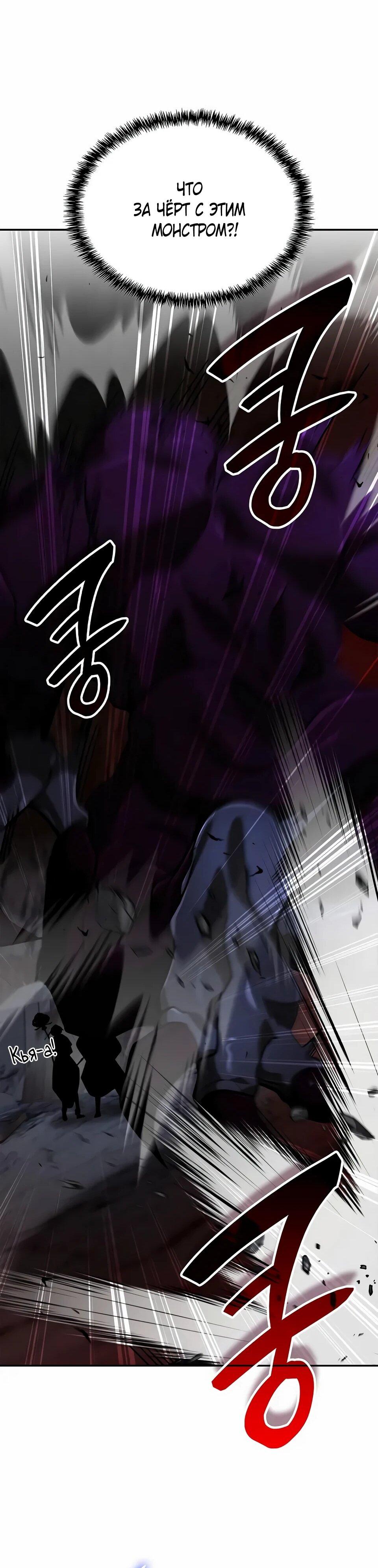 Read Читайте пророчества вместо учебников RU Manga Online