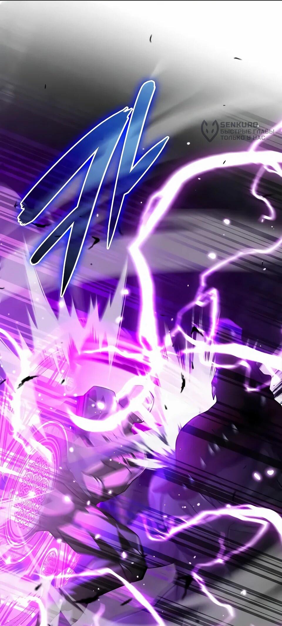 Read Читайте пророчества вместо учебников RU Manga Online