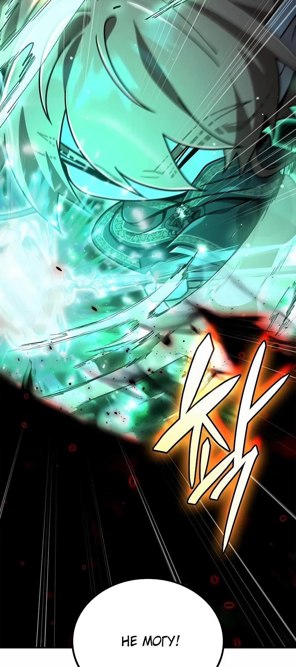 Read Читайте пророчества вместо учебников RU Manga Online