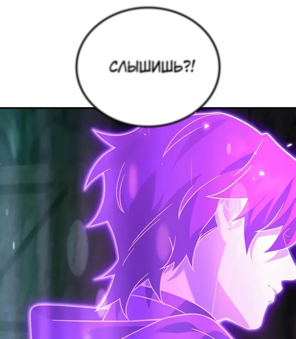 Read Читайте пророчества вместо учебников RU Manga Online