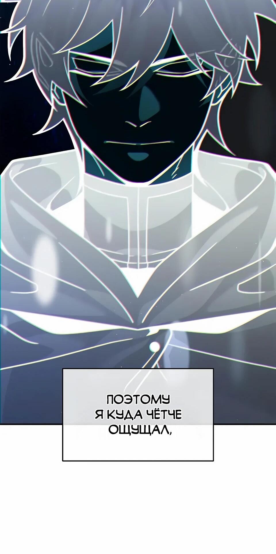 Read Читайте пророчества вместо учебников RU Manga Online