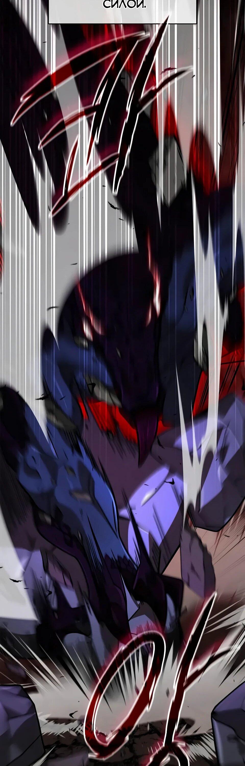 Read Читайте пророчества вместо учебников RU Manga Online