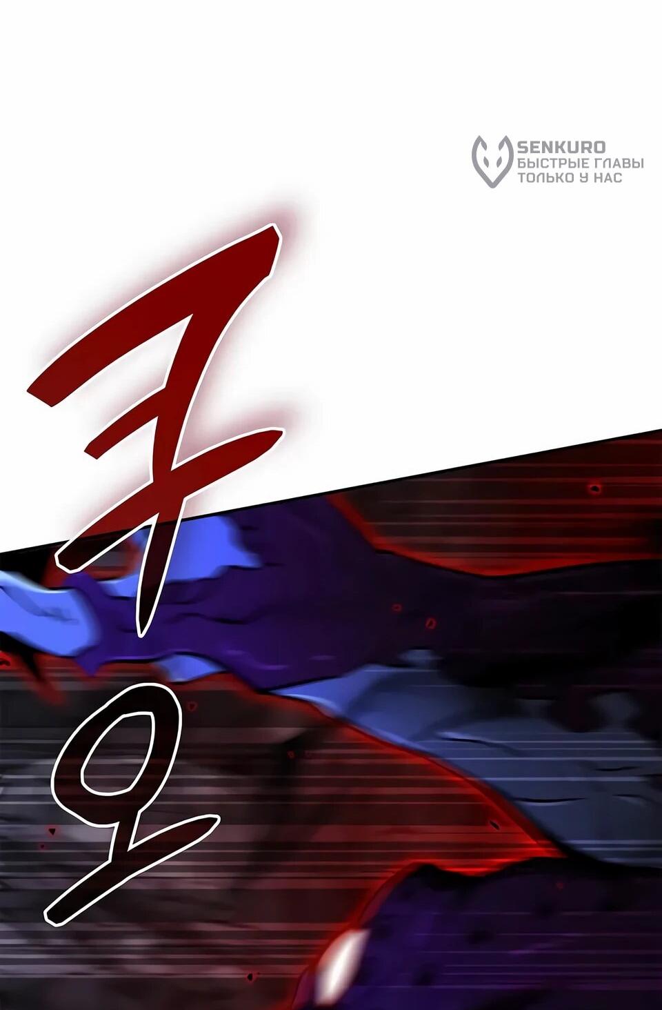 Read Читайте пророчества вместо учебников RU Manga Online