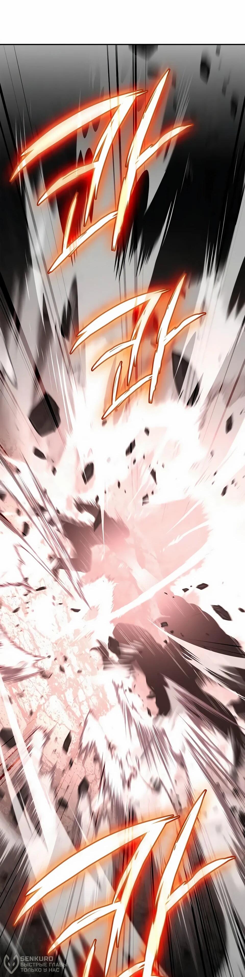 Read Читайте пророчества вместо учебников RU Manga Online