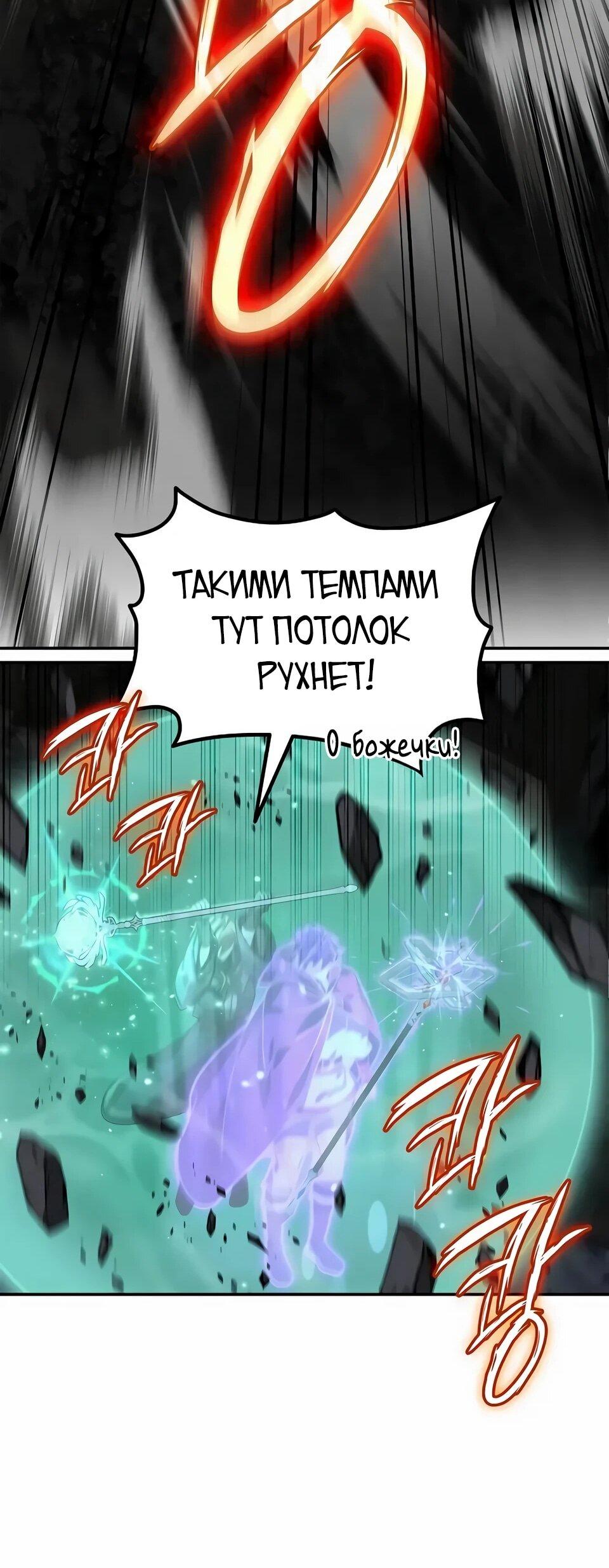 Read Читайте пророчества вместо учебников RU Manga Online