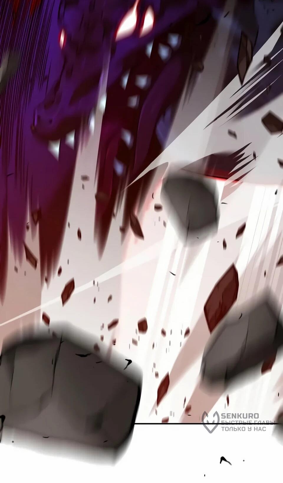 Read Читайте пророчества вместо учебников RU Manga Online