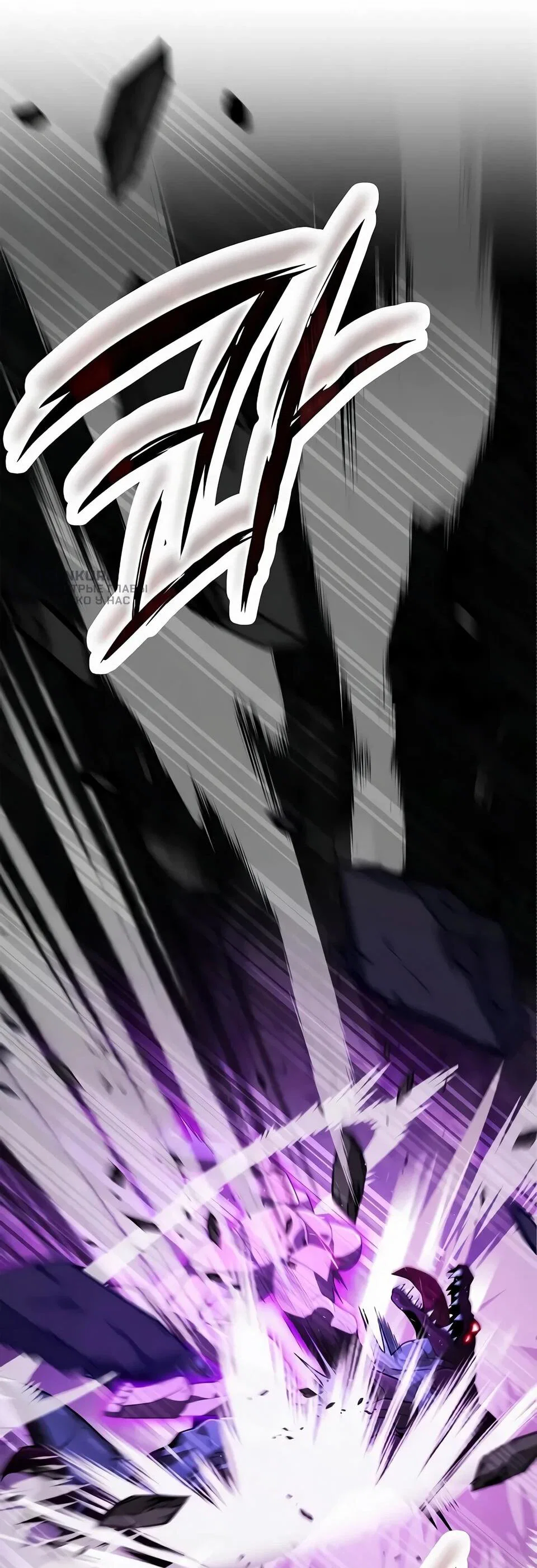 Read Читайте пророчества вместо учебников RU Manga Online