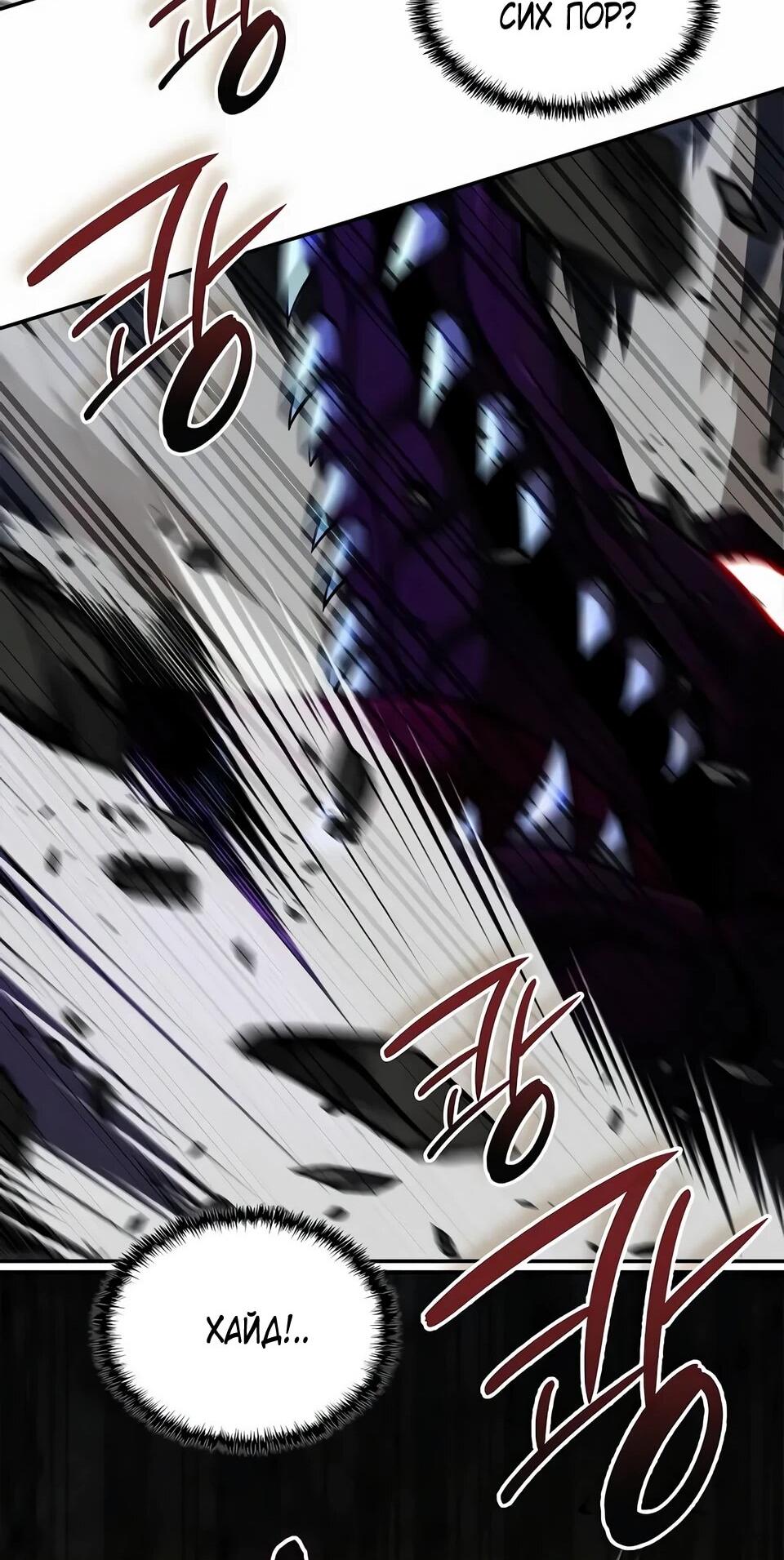 Read Читайте пророчества вместо учебников RU Manga Online