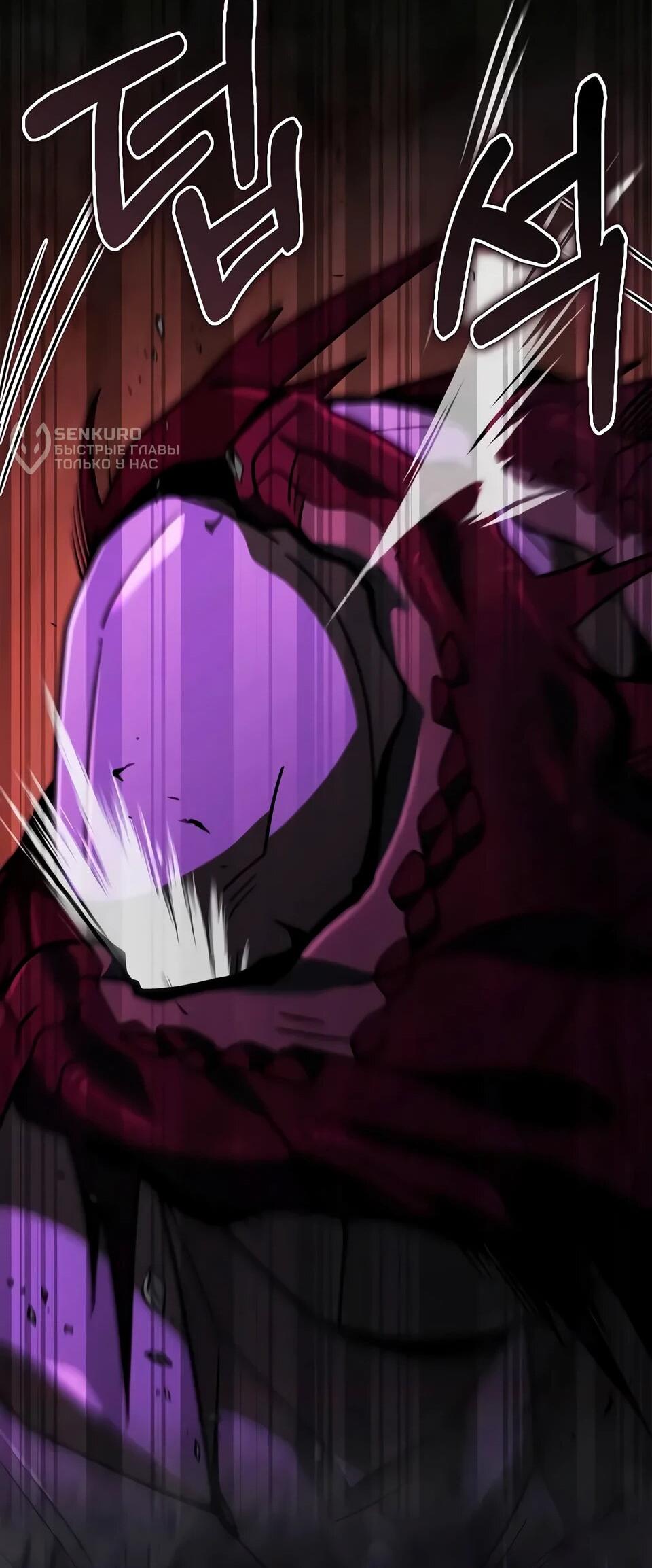 Read Читайте пророчества вместо учебников RU Manga Online