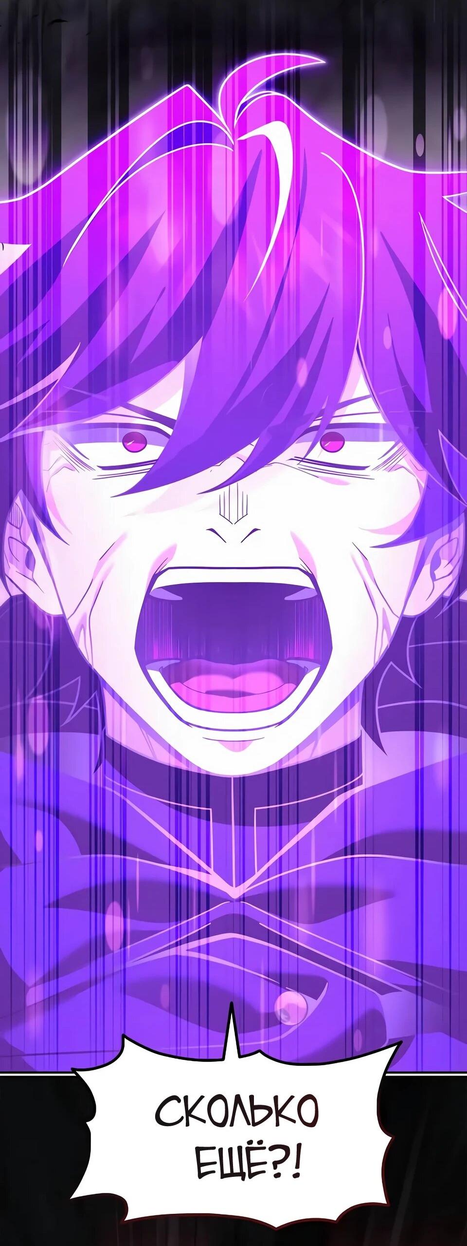 Read Читайте пророчества вместо учебников RU Manga Online