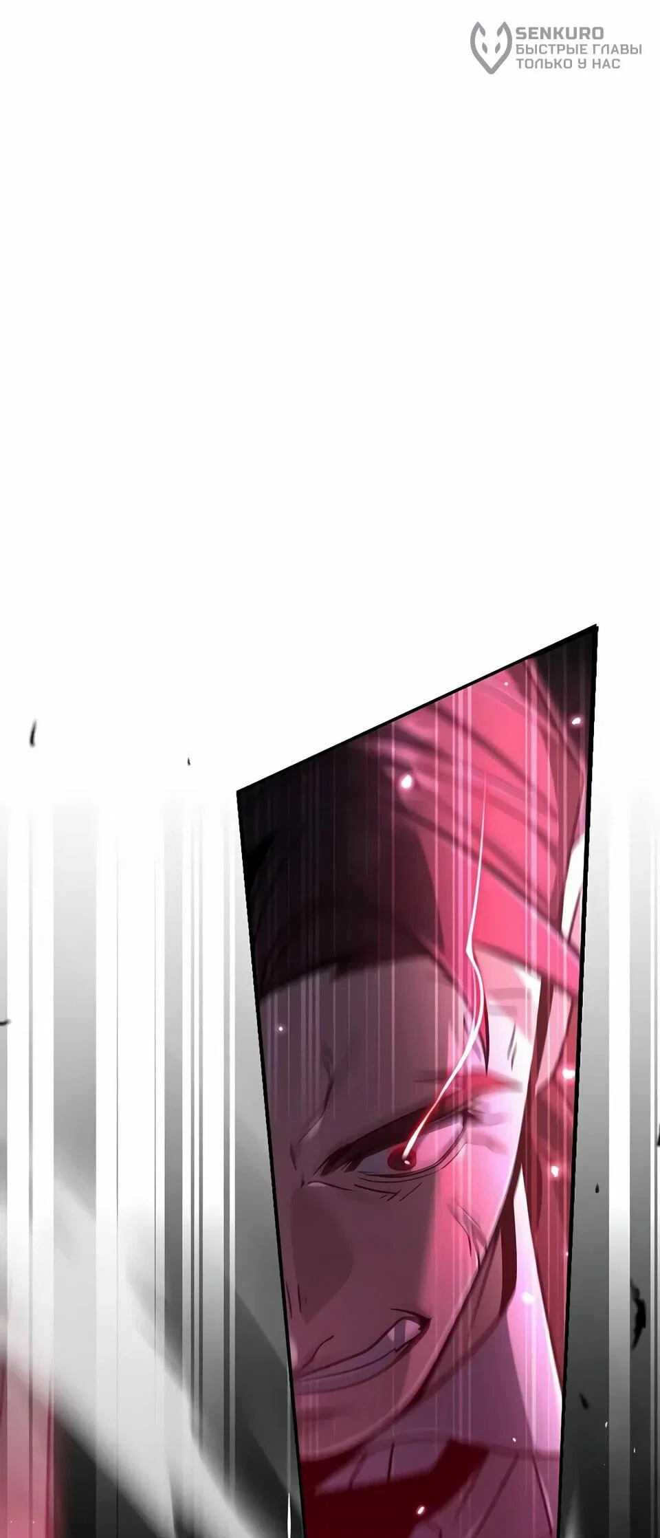 Read Читайте пророчества вместо учебников RU Manga Online