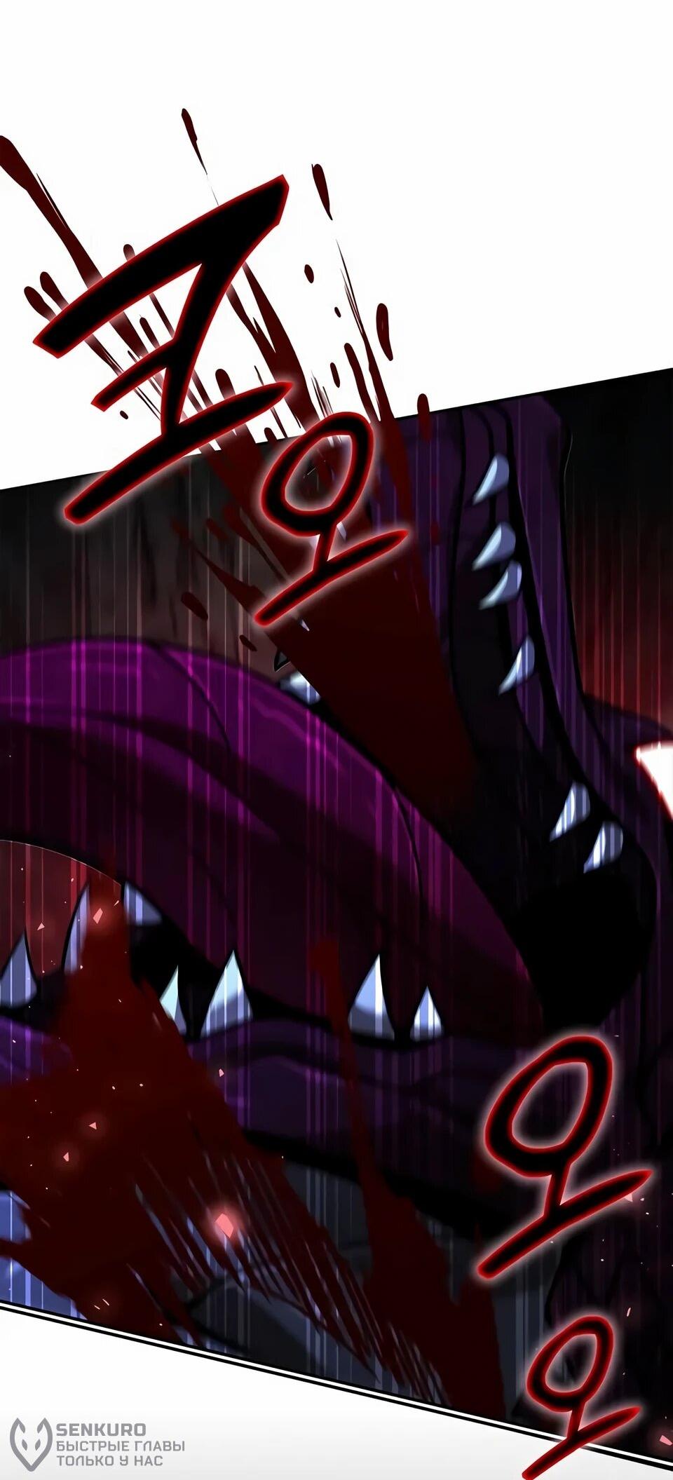 Read Читайте пророчества вместо учебников RU Manga Online