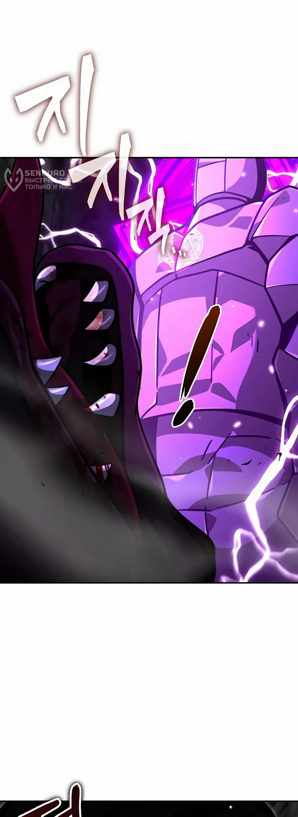 Read Читайте пророчества вместо учебников RU Manga Online