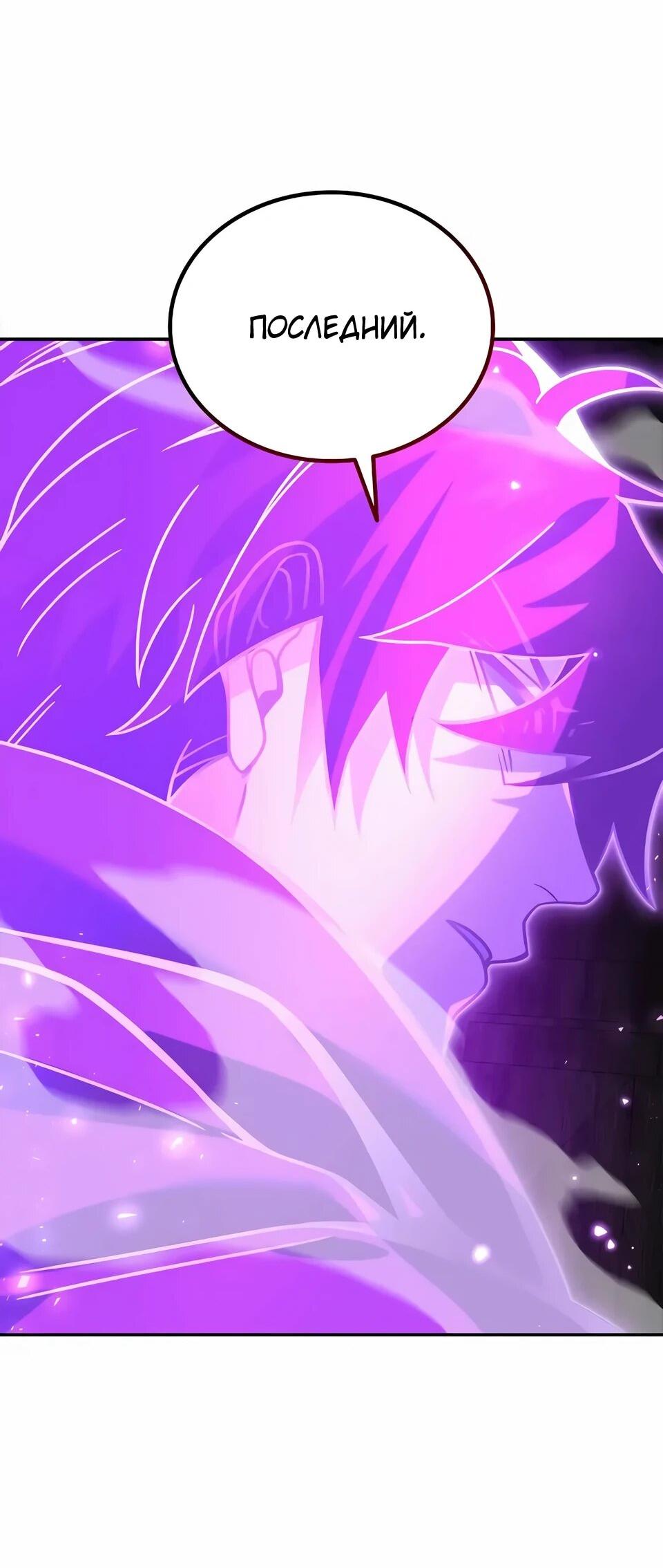 Read Читайте пророчества вместо учебников RU Manga Online