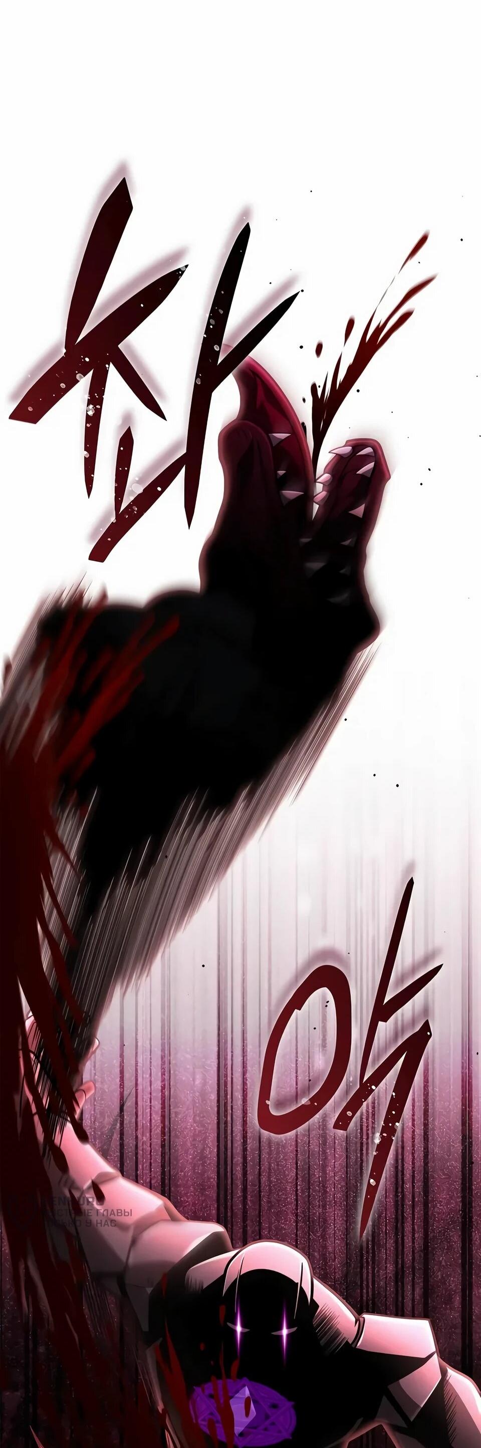 Read Читайте пророчества вместо учебников RU Manga Online