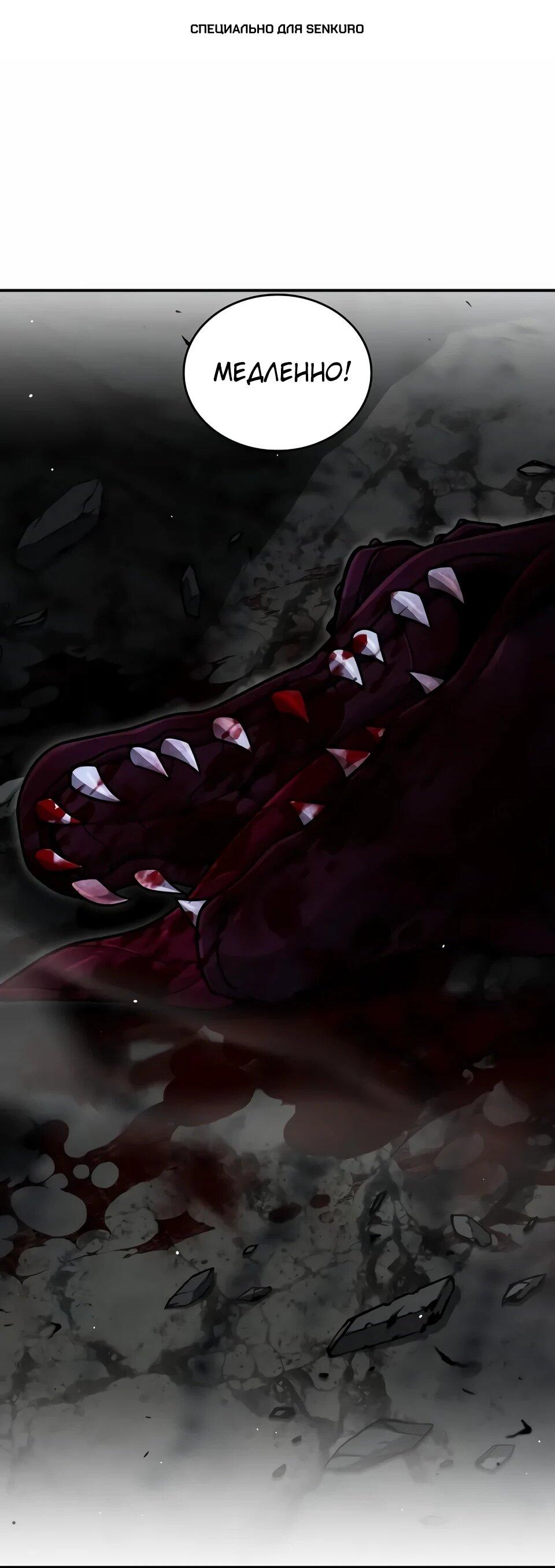 Read Читайте пророчества вместо учебников RU Manga Online