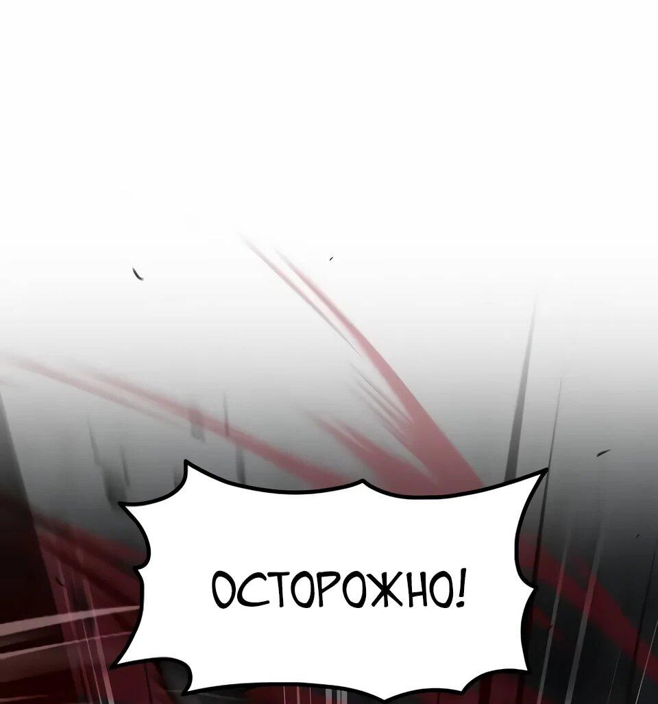 Read Читайте пророчества вместо учебников RU Manga Online